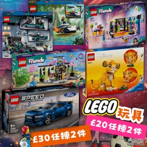 primeDay-lego