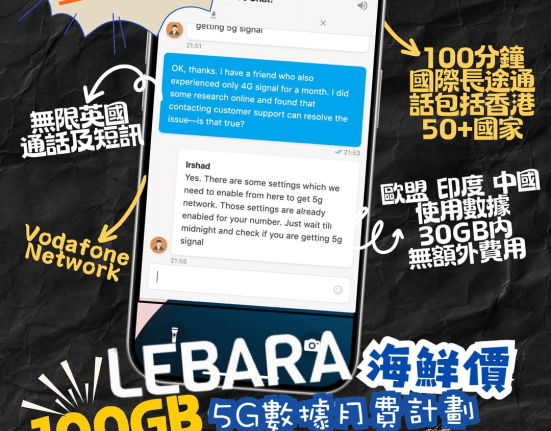 Lebara 5G plan
