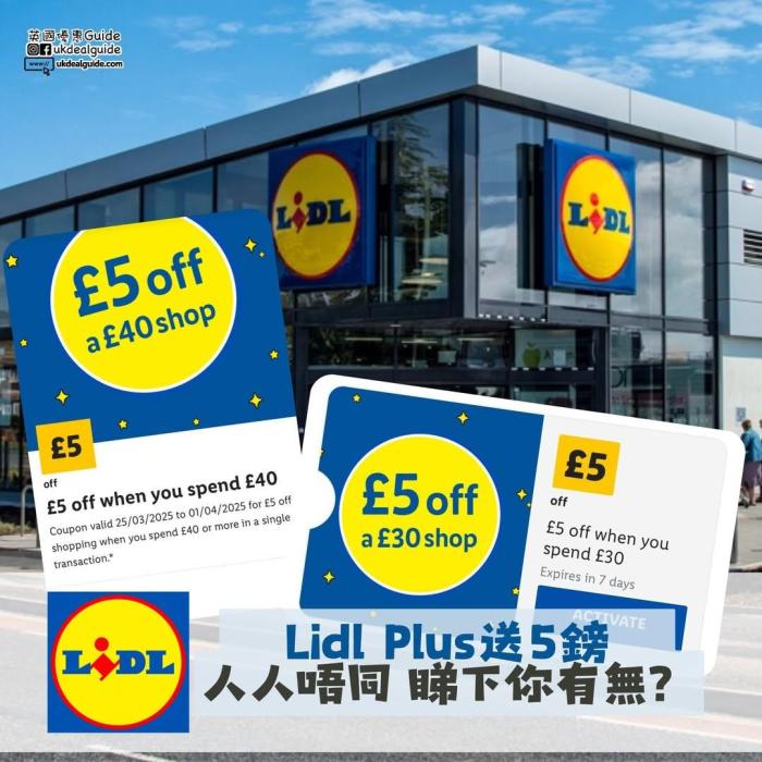 LidlPlus App £5