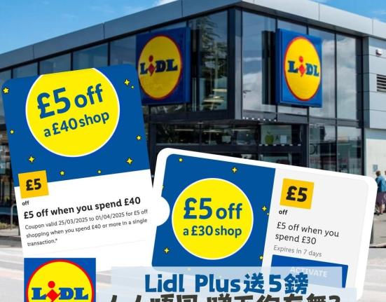 LidlPlus App £5