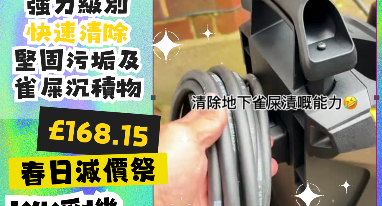 Kärcher高壓水槍